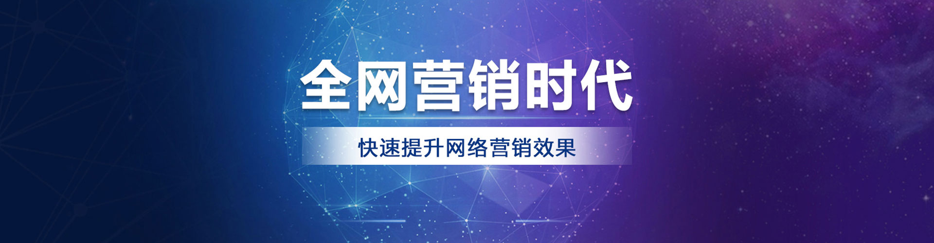 文安百度竞价排名